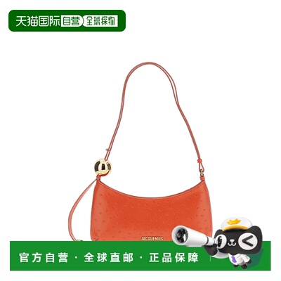 自营jacquemusOrange Le Bisou Perle Shoulder Bag - orange 美