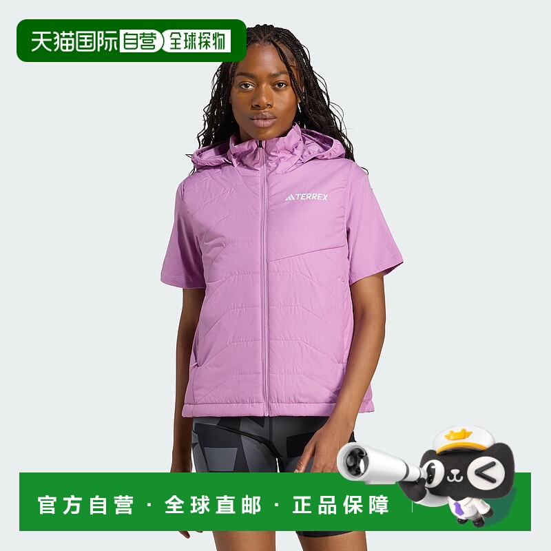 自营adidas Terrex女式多臂隔热连帽背心-预饰紫色 美国奥莱直发