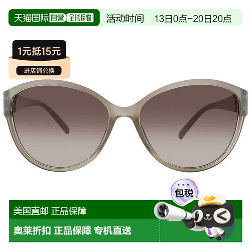 自营Nine West NW 23 461 TAN Smoke Cat Eye Ladies Sunglasses