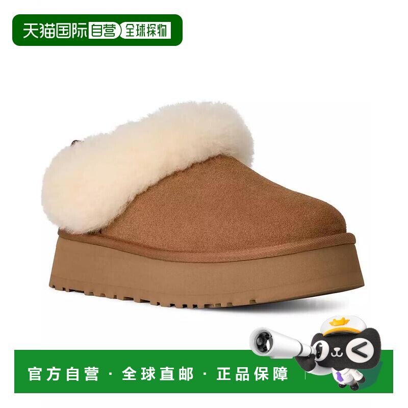 【美国直邮】ugg 女士 时尚休闲鞋拖鞋厚底鞋图片