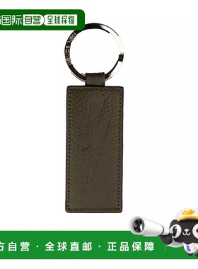 自营Neil Barrett Emerald Elegance 皮革男士钥匙扣 - 绿色 美国