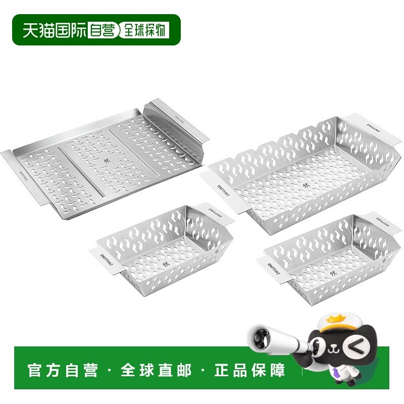 自营 ZWILLING BBQ+ 4 件套烧烤篮套装 美国奥莱直发