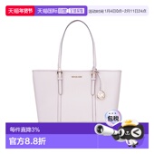 Kors 奥莱款 JET 香港直邮Michael SET TRAVEL大号纯色皮革女士单