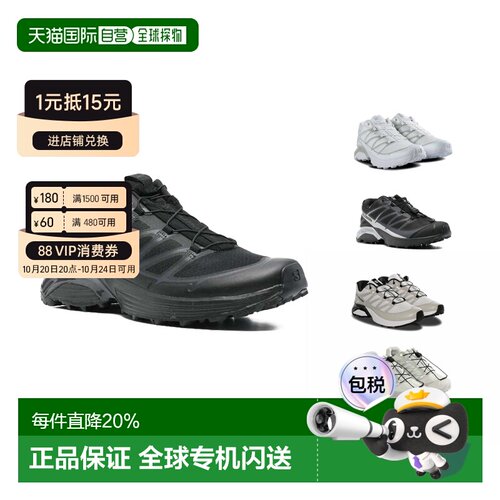 美国直邮SALOMON萨洛蒙 XT-Pathway 2 男鞋女鞋同款功能鞋男女