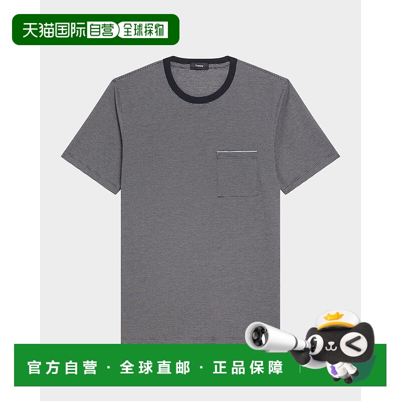 1h可退 【美国直邮】theory 男士 上装T恤短袖