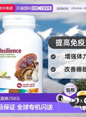 New Roots Resilience蘑菇提取物混合物（90 粒 V 粒）