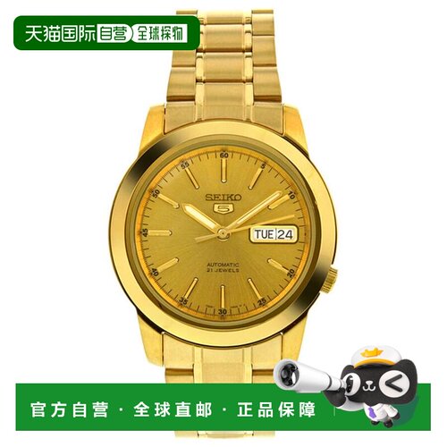 1h可退 【美国直邮】seiko  休闲手表
