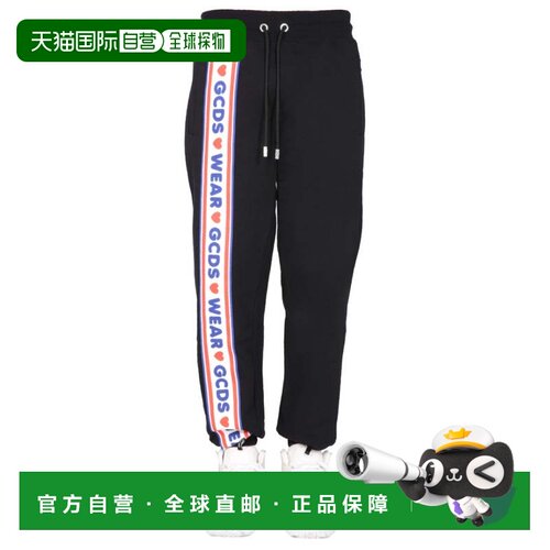 自营gcdsJogging Pants With 