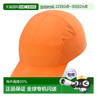 1h可退 加拿大直邮Arc'teryx Norvan Cap 诺梵轻透气帽，专为夏季