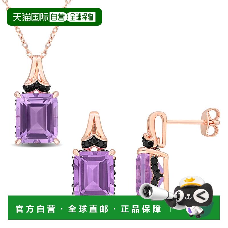 自营Mimi & Max 12 4/5ct TGW Octagon-Cut Rose de France Black
