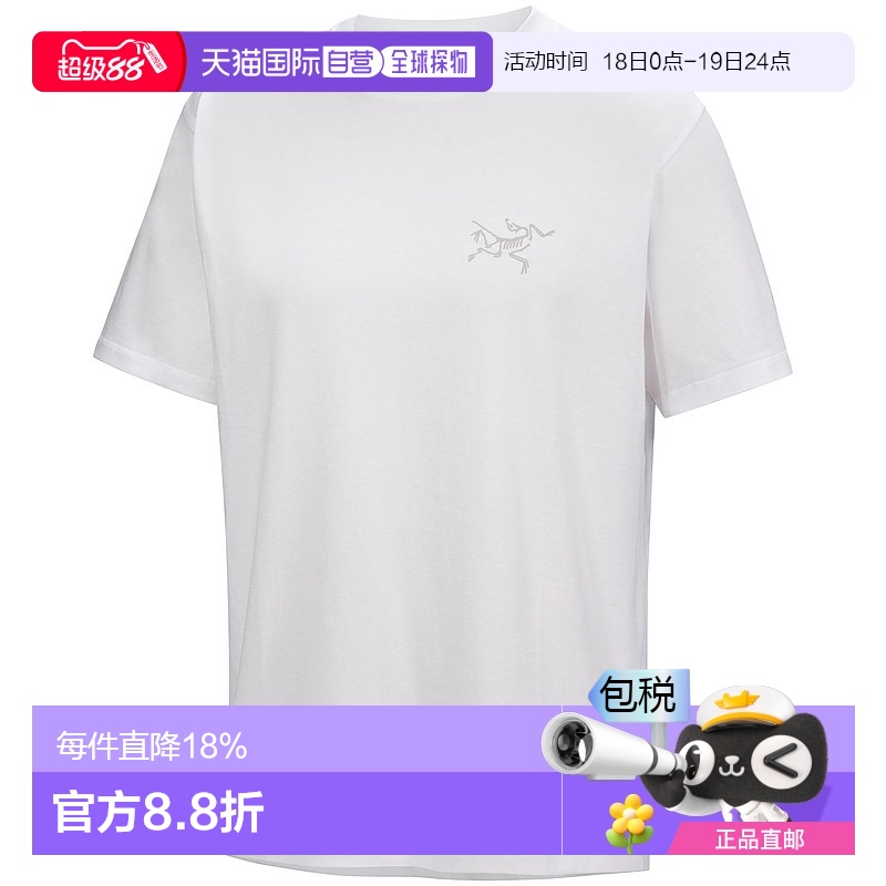 1h可退 Arc'teryx Kragg SL 短袖棉质男款T恤（舒适版型，透气耐