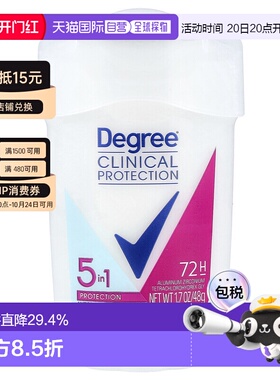 香港直邮Degree临床防护5 合 1 防护止汗除臭剂软固体1正品