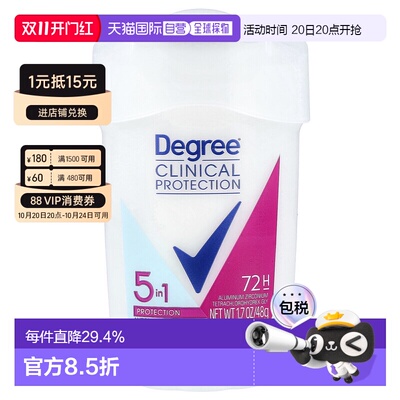 香港直邮Degree临床防护5 合 1 防护止汗除臭剂软固体1正品