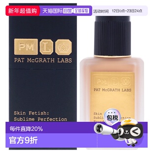 美国直邮Pat Mcgrath LabsPat Mcgrath Labs肌肤迷恋无瑕粉底液-1
