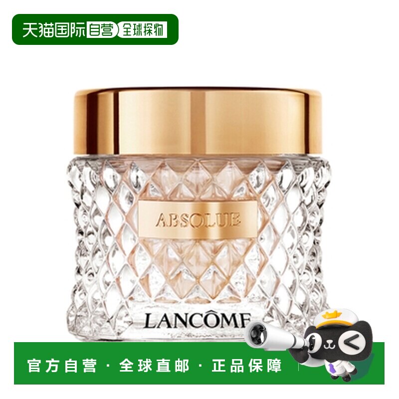 香港直邮LANCOME 兰蔻 菁纯精华粉霜 110-PO 35ml正品