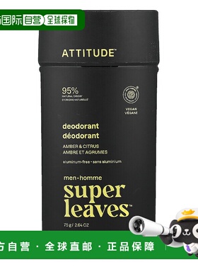 香港直邮爱的态度,Super Leaves™, Aluminum-Free Deodorant, For