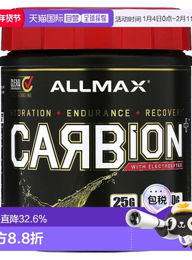 香港直邮ALLMAX,CARBION+ 营养粉，含电解质，菠萝芒果味，25.6 7