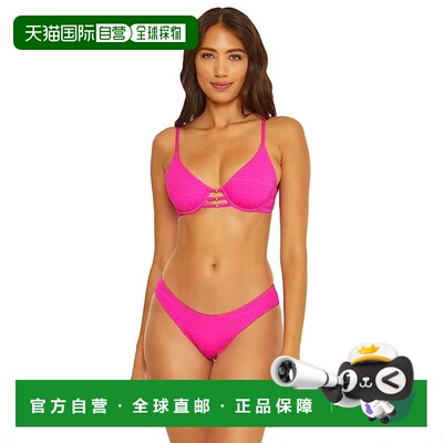 自营becca贝卡海岸埃默里比基尼上衣女粉色Flambe弹力泳装DDR2191