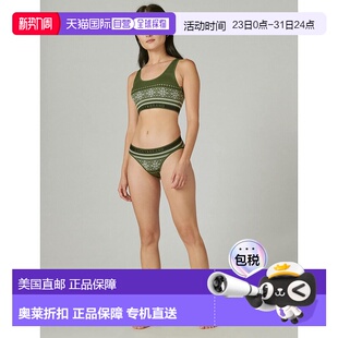 Pack Fair dark Brand green Bra Seamless 自营Lucky Isle