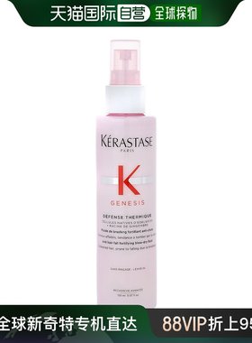 美国直邮KERASTASE KERASTASE 卡诗 GENESIS系列 修复免冲洗护发