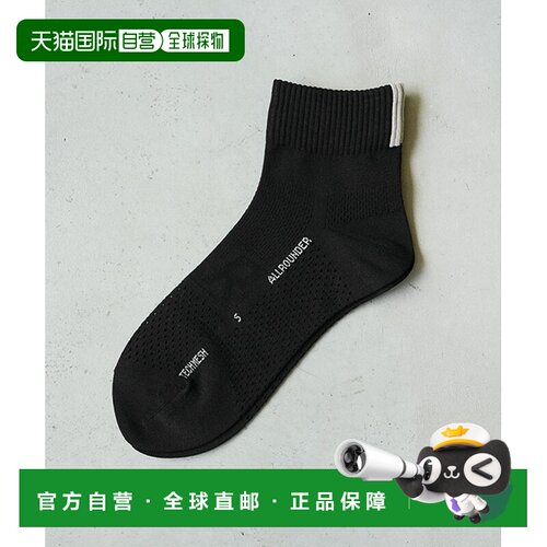 自营 ROTOTO 全能科技网眼踝袜（男女）[R1594]