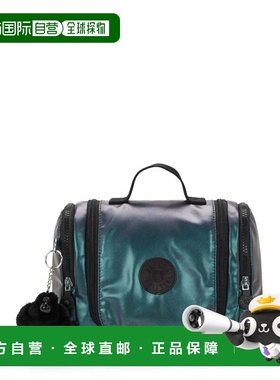 自营Kipling Christa Toiletry Bag - cosmic noir 美国奥莱直发