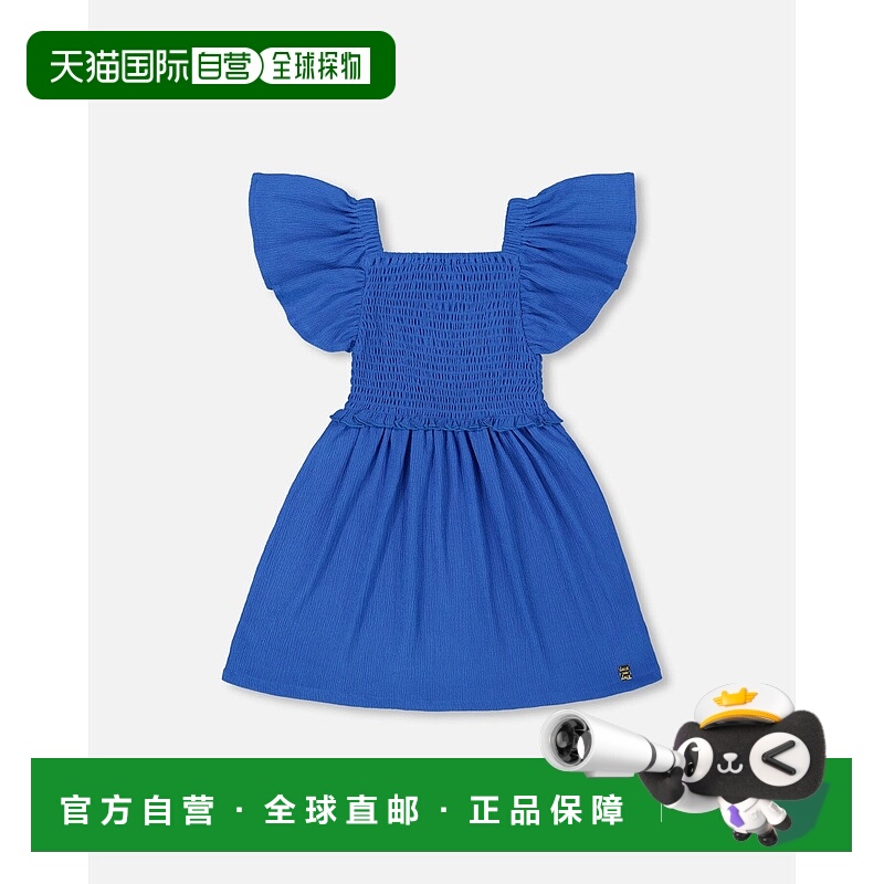 自营 deux par deux纹理褶饰连衣裙 皇家蓝 - 皇家蓝 美国奥莱直