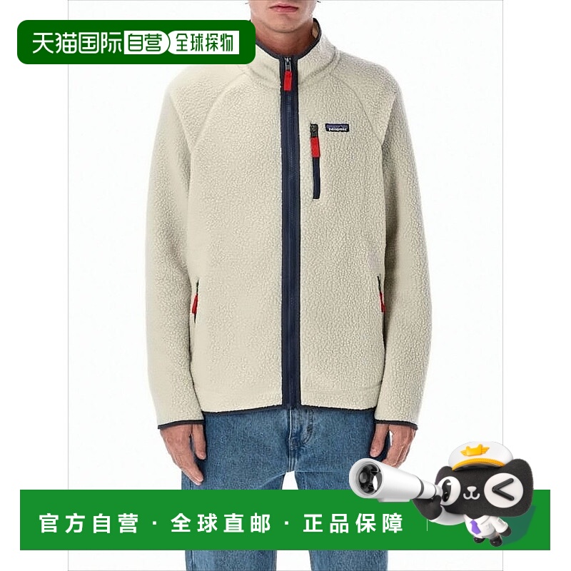 自营patagoniaSoft Fleece Jacket With Contrasting Trim - neut