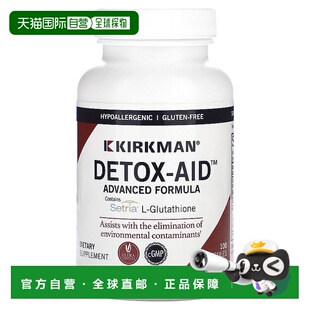 香港直邮Kirkman Labs,清体辅助高级，100粒胶囊提取物植物酪蛋白