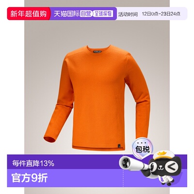 加拿大直邮Arc'teryx Hallam 男士美利奴羊毛无缝3D针织保暖中层