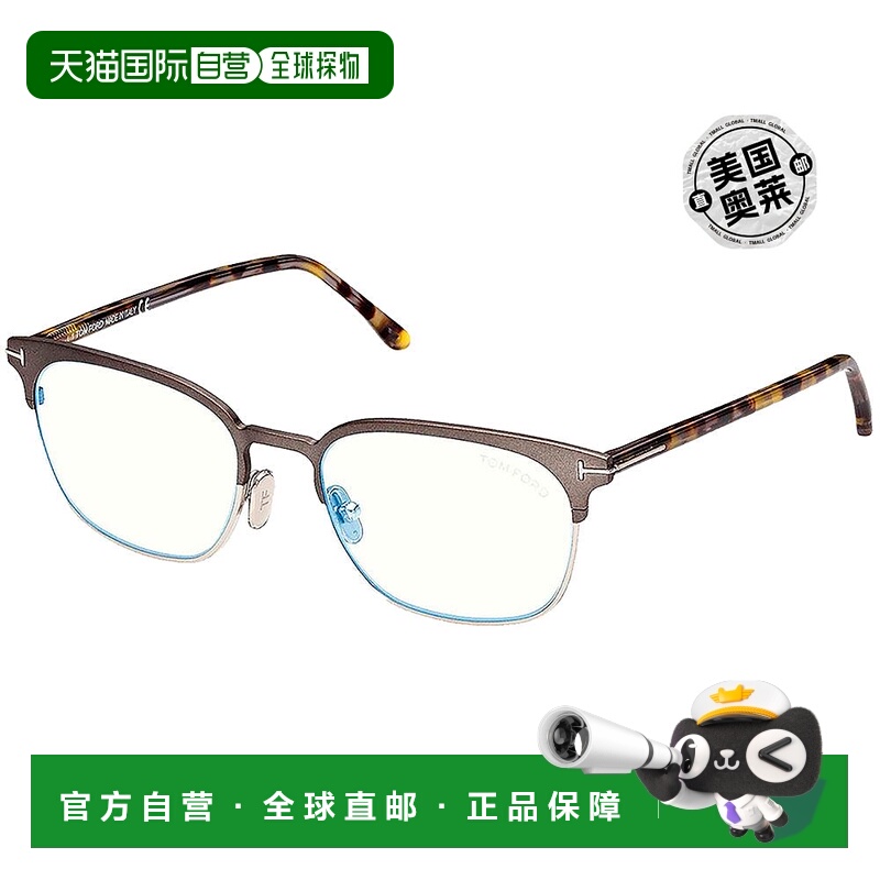 自营Tom Ford FT 5799-B/V 009 53mm 中性椭圆形眼镜 53mm - 哑光