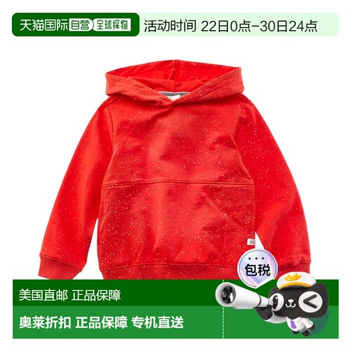 自营Sovereign Code Kase Hooded Sweatshirt - red 美国奥莱直发