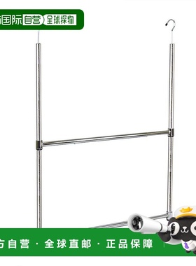 自营 Oceanstar 2 层便携式可调节壁橱衣架杆，镀铬 美国奥莱直发