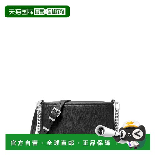 美国直邮michael kors 女士 单肩包斜挎包 【付后1h可退】