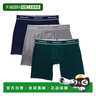 Brief John black Boxer Set Cool 自营Tommy Essential