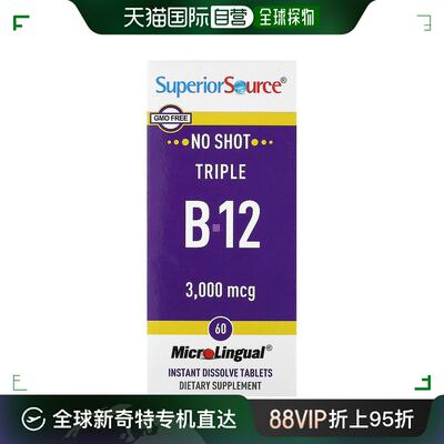 香港直邮Superior Source，三重 B-12，3,000 微克，60 粒 MicroL