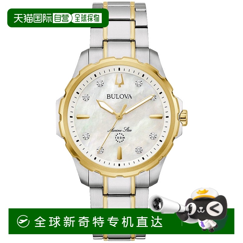 自营Bulova女式Marina Star白色表盘手表-白色 【美国奥莱】直发