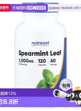 香港直邮Nutricost,Spearmint Leaf, 120 Capsules (500 mg per C