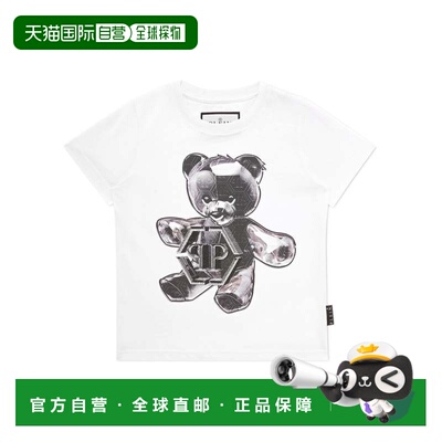 自营philipp pleinT-shirt Round Neck SS Teddy Bear - white 美