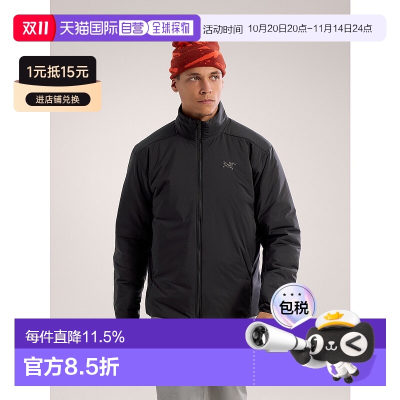 1h可退 加拿大直邮始祖鸟Atom Heavyweight男士保暖夹克防水
