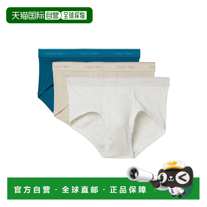 1h可退 【美国直邮】calvin klein 男士 内裤内衣