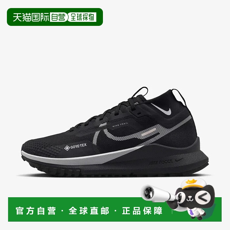 自营Nike Pegasus Trail 4 DJ7929-001 Women's Gore-Tex Waterpr