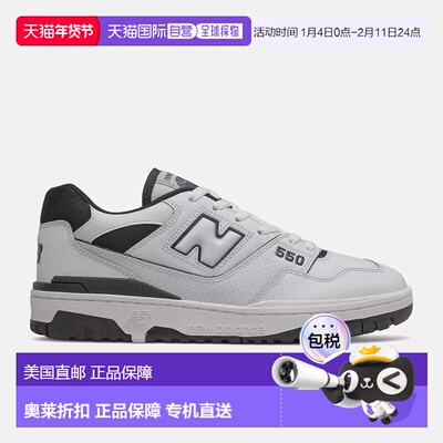 自营Men's New Balance BB550 BB550HA1 Sneakers White Leather