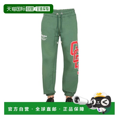 自营gcdsRelaxed Fit Jogging Pants - grey 美国奥莱直发休闲裤