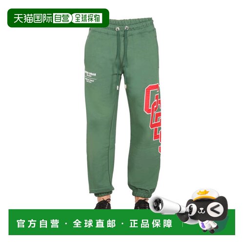 自营gcdsRelaxed Fit Jogging Pants - grey 美国奥莱直发休闲裤