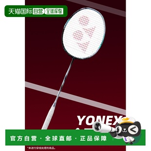 3AX88DT 自营 巡回赛 TOUR 球拍天斧88D 空拍尤尼克斯 YONEX
