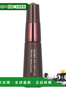 香港直邮Neogen，Extra Volumecurl Metal Maxicara 补充装，02 0