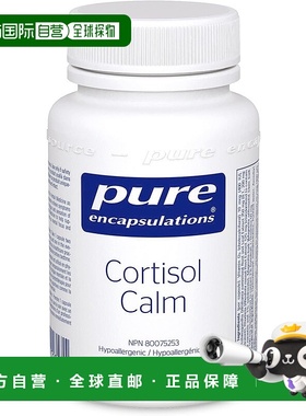加拿大直邮Pure Encapsulations Cortisol Calm（60 粒 V 胶囊）