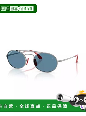 【美国直邮】ray ban/雷朋  太阳镜眼镜