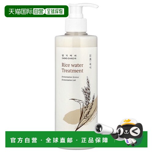香港直邮DAENG GI MEO RI,大米水护理，用于浓密和受损的头正品